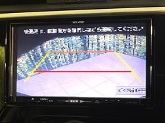 【バックカメラ】駐車時に後方がリアルタイム映像で確認できます。大型商業施設や立体駐車場での駐車時や、夜間のバック時に大活躍！運転スキルに関わらず、今や必須となった装備のひとつです！ 5