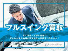 下取り価格はお任せください！ご自宅への無料出張査定もご利用いただけます。 3