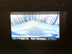 【バックカメラ】駐車時に後方がリアルタイム映像で確認できます。大型商業施設や立体駐車場での駐車時や、夜間のバック時に大活躍！運転スキルに関わらず、今や必須となった装備のひとつです！ 4