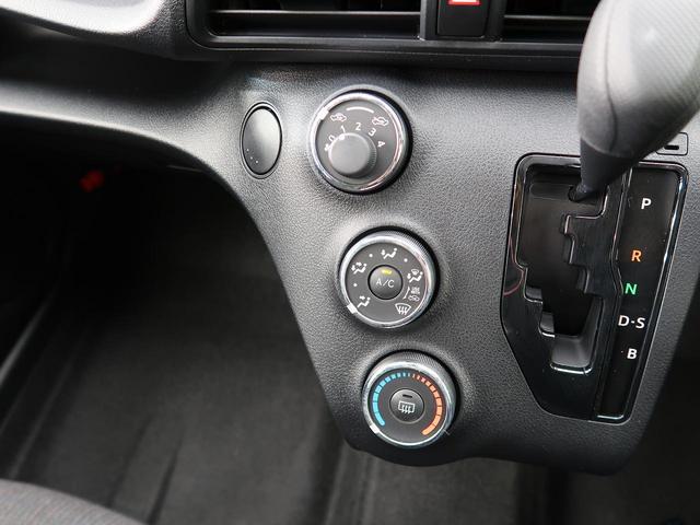 X 登録済未使用車 衝突軽減 電動スライドドア スマートキー(8枚目)