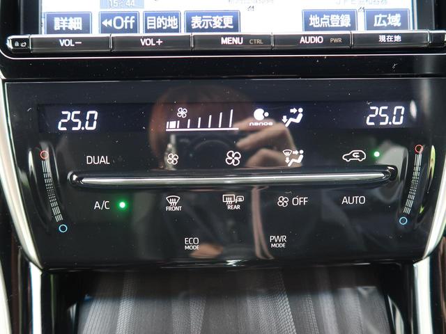 プレミアム 9型SDナビ フルセグ バックカメラ LEDヘッド パワーシート 純正18インチAW ETC ドラレコ スマートキー レーダークルーズ レーンアシスト オートハイビーム ニーエアバッグ ABS(30枚目)