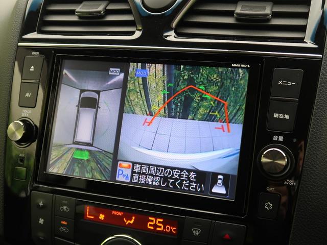 ハイウェイスター Vセレ+セーフティII SHV SDナビ フルセグ アラウンドビューモニター フリップダウンモニター 両側電動ドア 純正16インチAW スマートキー アイドリングストップ HIDヘッド クルコン(4枚目)