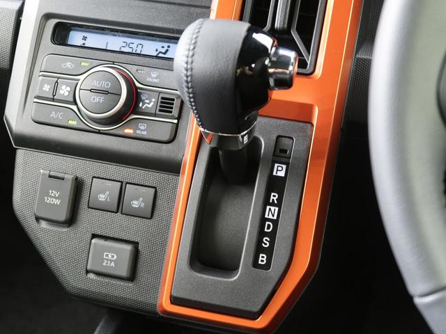 Gターボ 届出済未使用車 シートヒーター レーダークルーズ オートハイビーム レーンアシスト スマートキー LEDヘッド LEDフォグ アイドリングストップ 衝突被害軽減装置(33枚目)