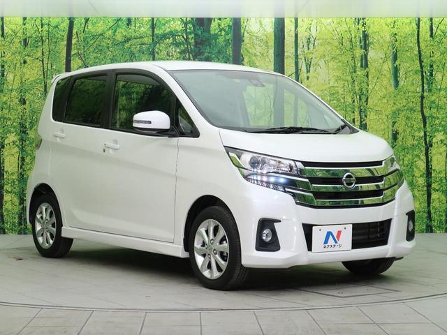 ハイウェイスター X 純正SDナビ フルセグ スマートキー 禁煙車 アラウンドビュモニター ドラレコ エマージェンシーブレーキ HIDヘッド オートハイビーム シートリフター アイドリングストップ オートエアコン(41枚目)