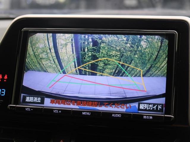 G 9型純正SDナビ フルセグ バックカメラ 禁煙車 衝突軽減システム クルコン ドラレコ ハーフレザー シートヒーター LEDヘッド&フォグ オートライト&エアコン 盗難防止システム(7枚目)