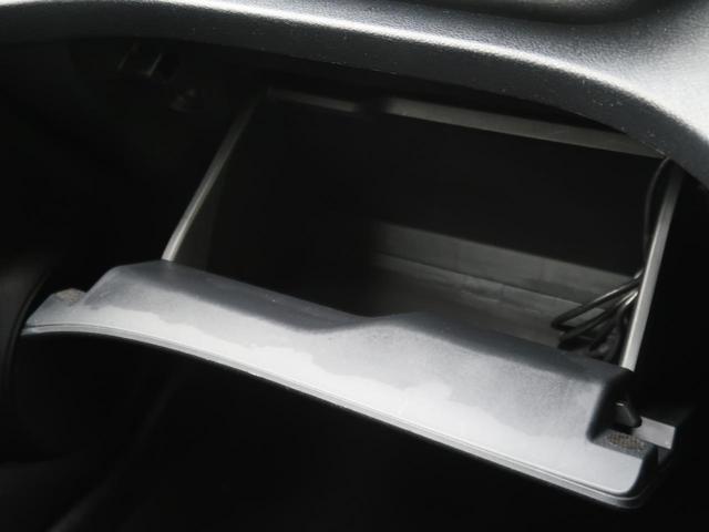 G 禁煙車 SDナビ フルセグ モデリスタエアロ 両側電動スライド Bluetooth接続 オートエアコン スマートキー アイドリングストップ プライバシーガラス 盗難防止システム(38枚目)