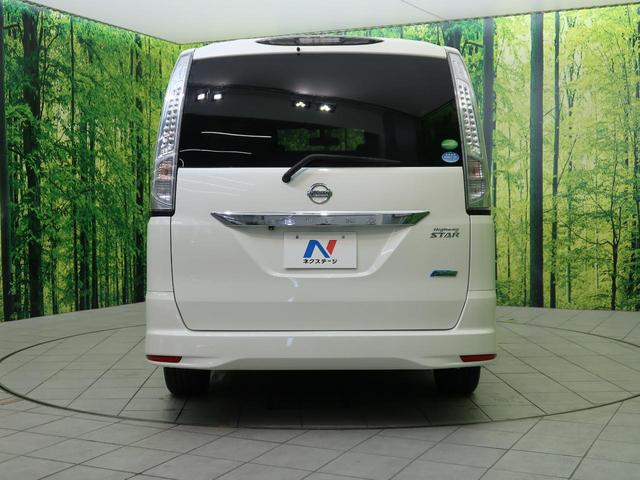 ハイウェイスター S-ハイブリッド 禁煙車 純正SDナビ フルセグ 両側電動スライド バックカメラ フリップダウン 純正16AW クルーズコントロール bluetooth オートライト スマートキー 盗難防止システム 記録簿(19枚目)