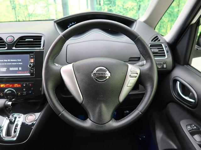 ハイウェイスター S-ハイブリッド 禁煙車 純正SDナビ フルセグ 両側電動スライド バックカメラ フリップダウン 純正16AW クルーズコントロール bluetooth オートライト スマートキー 盗難防止システム 記録簿(21枚目)