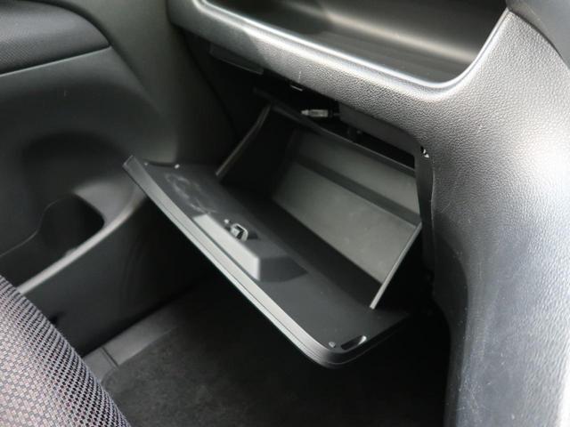 ハイウェイスター S-ハイブリッド 禁煙車 純正SDナビ フルセグ 両側電動スライド バックカメラ フリップダウン 純正16AW クルーズコントロール bluetooth オートライト スマートキー 盗難防止システム 記録簿(36枚目)
