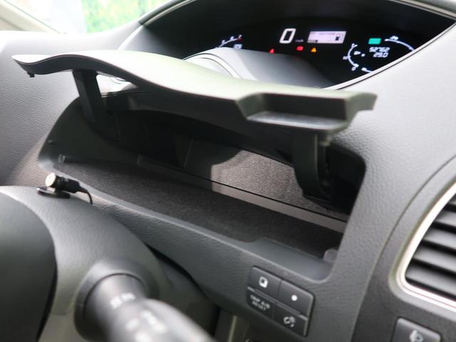 ハイウェイスター S-ハイブリッド 禁煙車 純正SDナビ フルセグ 両側電動スライド バックカメラ フリップダウン 純正16AW クルーズコントロール bluetooth オートライト スマートキー 盗難防止システム 記録簿(37枚目)