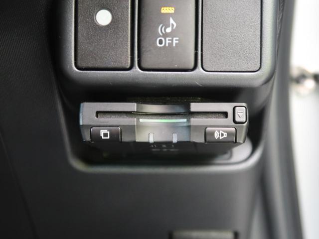 S 禁煙車 純正SDナビ フルセグ LEDヘッドライト スマートキー ビルトインETC バックカメラ オートエアコン オートライト 電動格納ミラー 盗難防止システム 横滑り防止装置 ABS(8枚目)