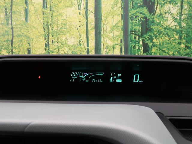 S 禁煙車 純正SDナビ フルセグ LEDヘッドライト スマートキー ビルトインETC バックカメラ オートエアコン オートライト 電動格納ミラー 盗難防止システム 横滑り防止装置 ABS(22枚目)