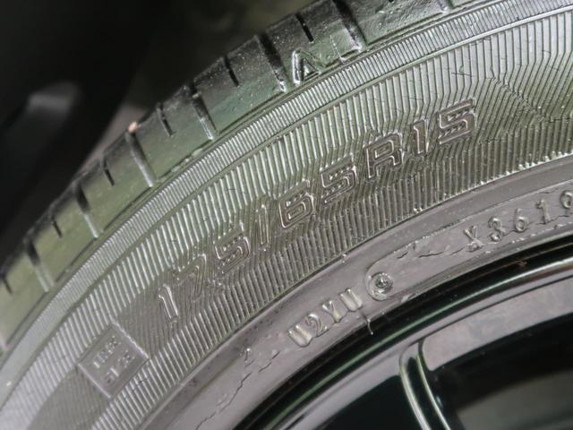 S 禁煙車 純正SDナビ フルセグ LEDヘッドライト スマートキー ビルトインETC バックカメラ オートエアコン オートライト 電動格納ミラー 盗難防止システム 横滑り防止装置 ABS(45枚目)