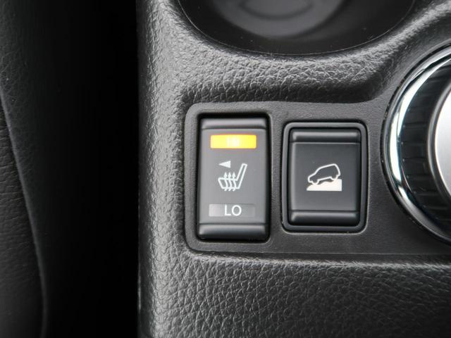 20X エマージェンシーブレーキパッケージ 禁煙車 純正ナビ バックカメラ フルセグ LEDヘッド デュアルエアコン 衝突軽減クリアランスソナー ETC Bluetooth シートヒーター オートライト レーンアシスト スマートキー(38枚目)
