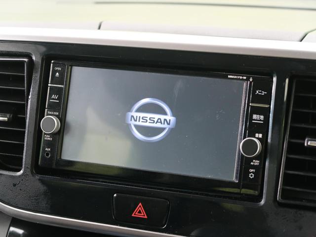 ハイウェイスター X Vセレクション 禁煙車 純正ナビ 全周囲カメラ HIDヘッド ETC オートマチックハイビーム オートエアコン 衝突軽減システム クリアランスソナー アイドリングストップ(6枚目)
