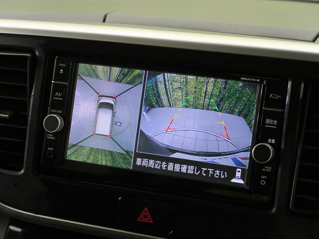 ハイウェイスター X Vセレクション 禁煙車 純正ナビ 全周囲カメラ HIDヘッド ETC オートマチックハイビーム オートエアコン 衝突軽減システム クリアランスソナー アイドリングストップ(7枚目)