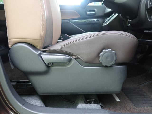 ハイウェイスター X Vセレクション 禁煙車 純正ナビ 全周囲カメラ HIDヘッド ETC オートマチックハイビーム オートエアコン 衝突軽減システム クリアランスソナー アイドリングストップ(27枚目)