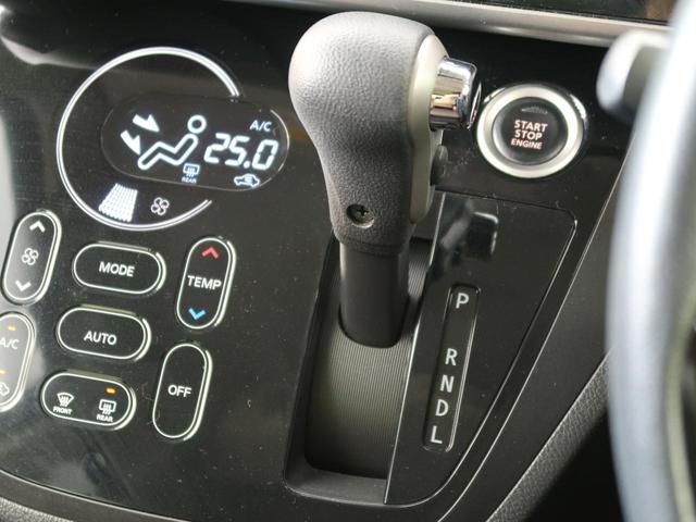 ハイウェイスター X Vセレクション 禁煙車 純正ナビ 全周囲カメラ HIDヘッド ETC オートマチックハイビーム オートエアコン 衝突軽減システム クリアランスソナー アイドリングストップ(28枚目)