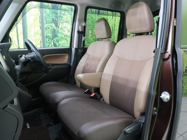 ハイウェイスター X Vセレクション 禁煙車 純正ナビ 全周囲カメラ HIDヘッド ETC オートマチックハイビーム オートエアコン 衝突軽減システム クリアランスソナー アイドリングストップ(31枚目)