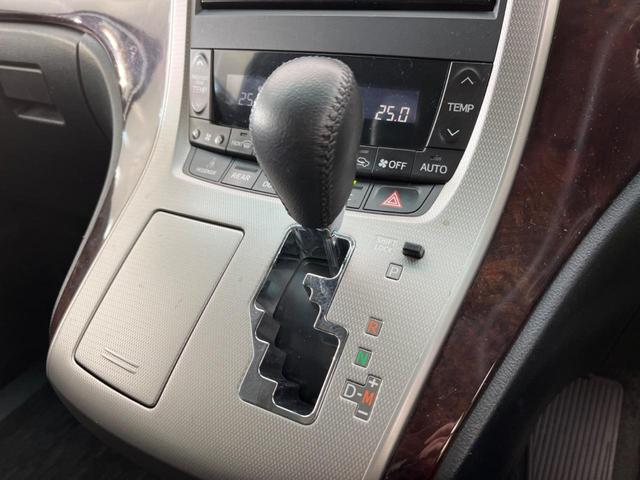 2.4Z 純正ナビ 両側電動スライドドア 禁煙車 純正ナビ 純正アルミホイール 3列シート フルセグTV Bluetooth接続 オートライト オートエアコン(25枚目)