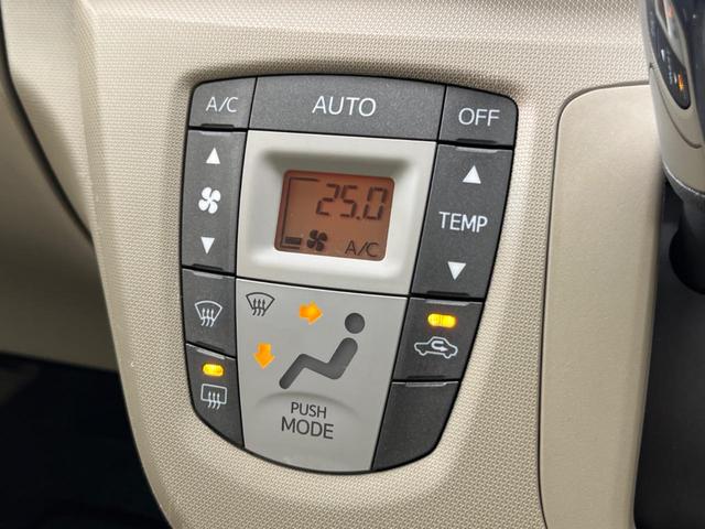 X SDナビ Bluetooth接続 バックカメラ 禁煙車 スマートキー プライバシーガラス オートエアコン 盗難防止システム(6枚目)