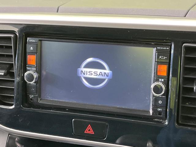 ハイウェイスター X Gパッケージ 純正ナビ 全周囲カメラ 両側電動スライド 禁煙車 Bluetooth接続 フルセグTV オートエアコン オートライト スマートキー HIDヘッドライト アイドリングストップ プライバシーガラス(3枚目)