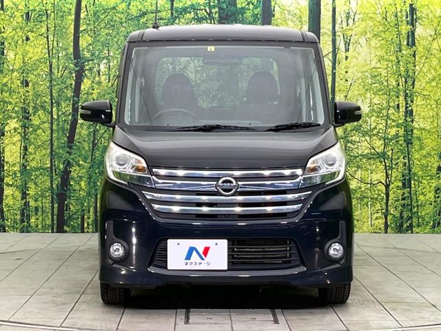 ハイウェイスター X Gパッケージ 純正ナビ 全周囲カメラ 両側電動スライド 禁煙車 Bluetooth接続 フルセグTV オートエアコン オートライト スマートキー HIDヘッドライト アイドリングストップ プライバシーガラス(15枚目)