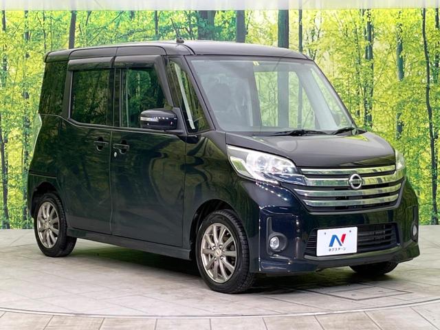 ハイウェイスター X Gパッケージ 純正ナビ 全周囲カメラ 両側電動スライド 禁煙車 Bluetooth接続 フルセグTV オートエアコン オートライト スマートキー HIDヘッドライト アイドリングストップ プライバシーガラス(17枚目)