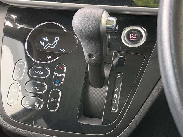ハイウェイスター X Gパッケージ 純正ナビ 全周囲カメラ 両側電動スライド 禁煙車 Bluetooth接続 フルセグTV オートエアコン オートライト スマートキー HIDヘッドライト アイドリングストップ プライバシーガラス(24枚目)
