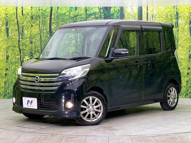 ハイウェイスター X Gパッケージ 純正ナビ 全周囲カメラ 両側電動スライド 禁煙車 Bluetooth接続 フルセグTV オートエアコン オートライト スマートキー HIDヘッドライト アイドリングストップ プライバシーガラス(38枚目)