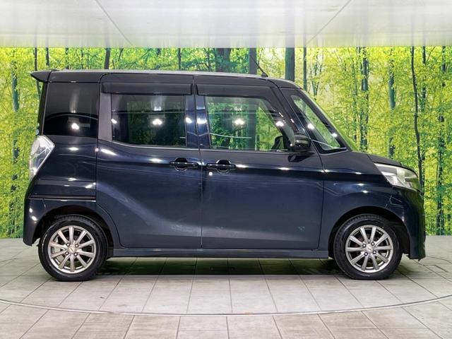ハイウェイスター X Gパッケージ 純正ナビ 全周囲カメラ 両側電動スライド 禁煙車 Bluetooth接続 フルセグTV オートエアコン オートライト スマートキー HIDヘッドライト アイドリングストップ プライバシーガラス(40枚目)