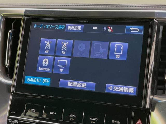 ２．５Ｚ　Ａエディション　ゴールデンアイズ　純正１０型ナビ　両側電動スライド　パワーバックドア　ＬＥＤヘッドライト　ドライブレコーダー　バックカメラ　ＥＴＣ　Ｂｌｕｅｔｏｏｔｈ接続　フルセグＴＶ　スマートキー　プライバシーガラス　盗難防止装置(42枚目)