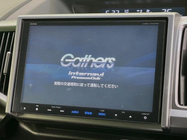 Ｚ　クールスピリット　純正９型ナビ　両側パワスラ　フルセグＴＶ　バックカメラ　ハーフレザーシート　スマートキー　ＨＩＤライト　クルーズコントロール　衝突安全ボディ　禁煙車　ｂｌｕｅｔｏｏｔｈ接続(3枚目)