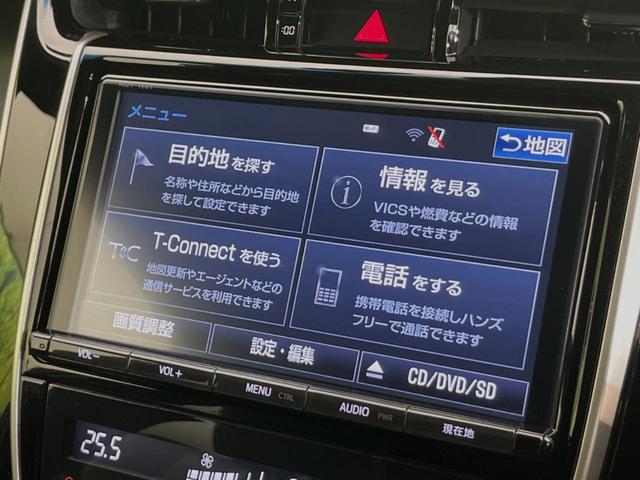 プレミアム　純正９型ナビ　バックカメラ　ＥＴＣ　パワーバッグドア　禁煙車　レーダークルーズ　ＬＥＤヘッドライト　クリアランスソナー　衝突軽減システム　パワーシート　フルセグＴＶ　ドライブレコーダー(43枚目)