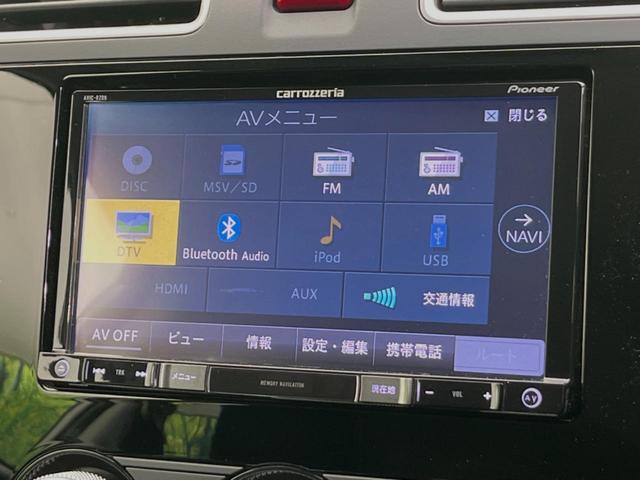 ２．０ｉ－Ｌ　アイサイト　純正ナビ　Ｂｌｕｅｔｏｏｔｈ接続　バックカメラ　禁煙車　衝突軽減システム　ＨＩＤヘッドライト　シートヒーター　レーダークルーズコントロール　スマートキー　プライバシーガラス　盗難防止システム(43枚目)