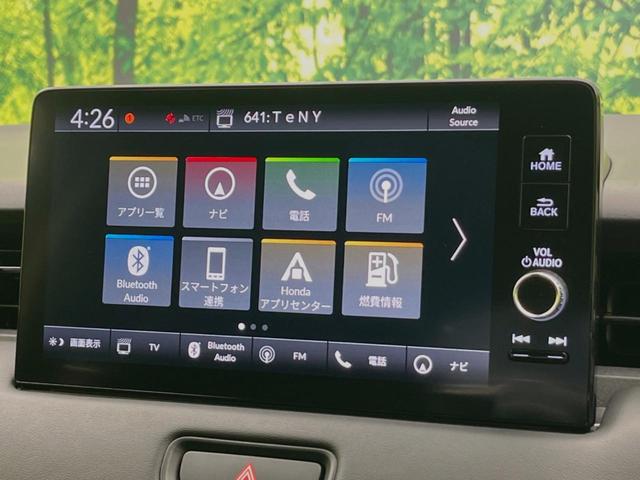 ｅ：ＨＥＶ　Ｚ　メーカーナビ　アダプティブクルーズ　寒冷地仕様　パワーバックドア　シートヒーター　バックカメラ　ドライブレコーダー　Ｂｌｕｅｔｏｏｔｈ再生　ＥＴＣ２．０　フルセグＴＶ　アダプティブハイビーム(26枚目)