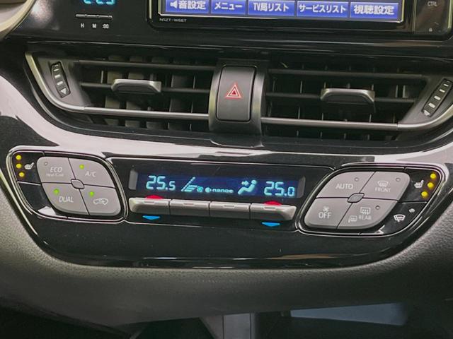 Ｇ　純正ＳＤナビ　レーダークルーズ　禁煙車　衝突軽減装置　バックカメラ　Ｂｌｕｅｔｏｏｔｈ再生　ＥＴＣ　純正１８インチアルミホイール　踏み間違い防止　車線逸脱警報　クリアランスソナー　オートハイビーム(23枚目)