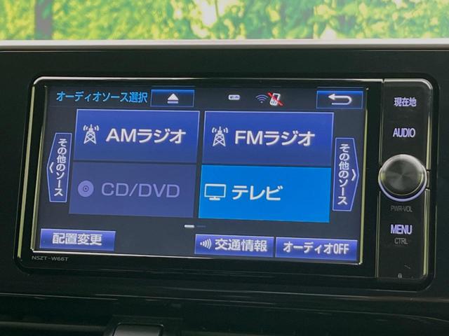 Ｇ　純正ＳＤナビ　レーダークルーズ　禁煙車　衝突軽減装置　バックカメラ　Ｂｌｕｅｔｏｏｔｈ再生　ＥＴＣ　純正１８インチアルミホイール　踏み間違い防止　車線逸脱警報　クリアランスソナー　オートハイビーム(46枚目)