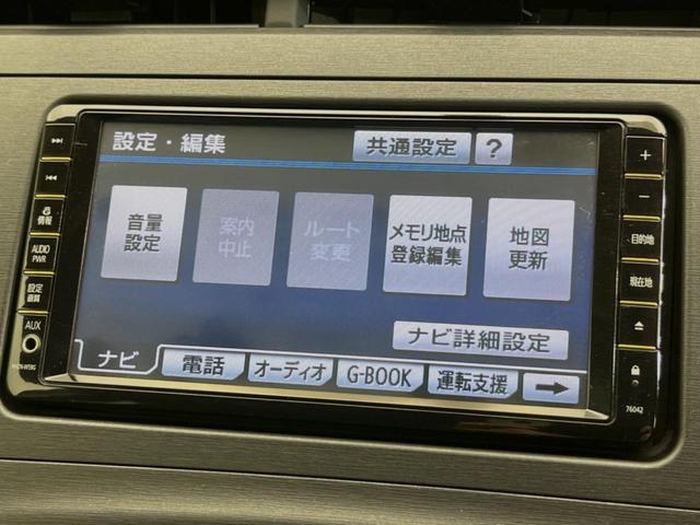 Ｓ　純正ナビ　フルセグＴＶ　バックカメラ　ＥＴＣ　禁煙車　Ｂｌｕｅｔｏｏｔｈ接続　オートエアコン　スマートキー　プライバシーガラス　盗難防止システム　衝突安全ボディ(40枚目)