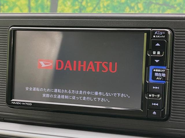 スタイルＸ　ＳＡＩＩ　４ＷＤ　純正ＳＤナビ　禁煙車　衝突軽減装置　バックカメラ　Ｂｌｕｅｔｏｏｔｈ再生　オートライト　オートエアコン　スマートキー　地デジＴＶ　盗難防止装置　プライバシーガラス　トラクションコントロール(3枚目)