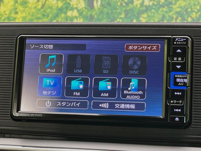 キャスト スタイルＸ　ＳＡＩＩ　４ＷＤ　純正ＳＤナビ　禁煙車　衝突軽減装置　バックカメラ　Ｂｌｕｅｔｏｏｔｈ再生　オートライト　オートエアコン　スマートキー　地デジＴＶ　盗難防止装置　プライバシーガラス　トラクションコントロール（24枚目）