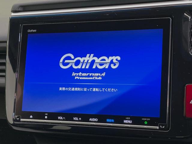 スパーダ　ホンダセンシング　純正９型ナビ　両側電動スライドドア　ホンダセンシング　禁煙車　レーダークルーズコントロール　バックカメラ　Ｂｌｕｅｔｏｏｔｈ再生　フルセグＴＶ　ＥＴＣ　ＬＥＤヘッドライト　ドラレコ(3枚目)