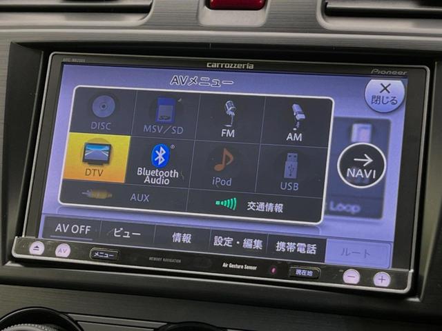 ２．０ｉ－Ｌ　アイサイト　４ＷＤ　ＳＤナビ　アイサイト　レーダークルーズ　禁煙車　バックカメラ　ＥＴＣ　フルセグＴＶ　Ｂｌｕｅｔｏｏｔｈ再生　シートヒーター　パワーシート　ＨＩＤヘッド　フォグランプ　車線逸脱警報(27枚目)