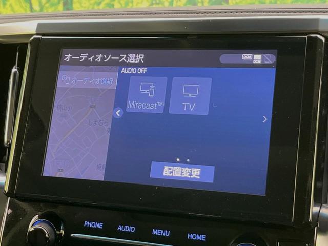 ２．５Ｓ　Ｃパッケージ　モデリスタエアロ　後席モニター　サンルーフ　純正ナビ　バックカメラ　両側パワスラ　シートヒーター　シートエアコン　パワーシート　禁煙車　オートハイビーム　レーダークルーズ　クリアランスソナー(77枚目)