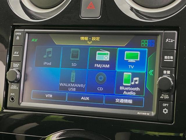 ノート ｅ－パワー　Ｘ　純正ＳＤナビ　全周囲カメラ　禁煙車　フルセグＴＶ　Ｂｌｕｅｔｏｏｔｈ再生　衝突軽減装置　ＬＥＤヘッド　車線逸脱警報　純正１５インチアルミホイール　盗難防止装置　オートライト　トラクションコントロール（24枚目）