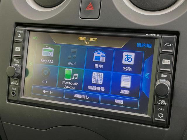 Ｘ　純正ナビ　禁煙車　ＥＴＣ　Ｂｌｕｅｔｏｏｔｈ再生　フルセグＴＶ　衝突軽減装置　車線逸脱警報　オートライト　スマートキー　トラクションコントロール(25枚目)