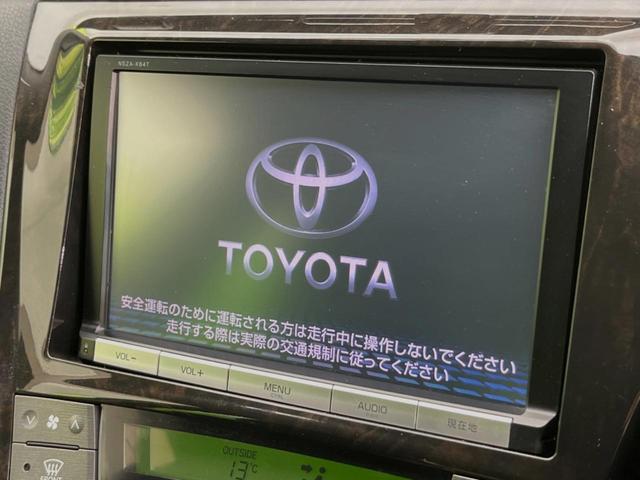 プリウスＰＨＶ Ｓ　純正ＳＤナビ　禁煙車　バックカメラ　ドライブレコーダー　ＥＴＣ　ＨＩＤヘッド　シートヒーター　フルセグＴＶ　フォグランプ　１８インチアルミホイール　ＤＶＤ／ＣＤ再生　盗難防止装置（3枚目）