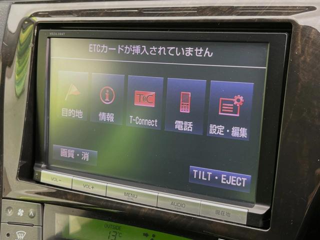 プリウスＰＨＶ Ｓ　純正ＳＤナビ　禁煙車　バックカメラ　ドライブレコーダー　ＥＴＣ　ＨＩＤヘッド　シートヒーター　フルセグＴＶ　フォグランプ　１８インチアルミホイール　ＤＶＤ／ＣＤ再生　盗難防止装置（25枚目）