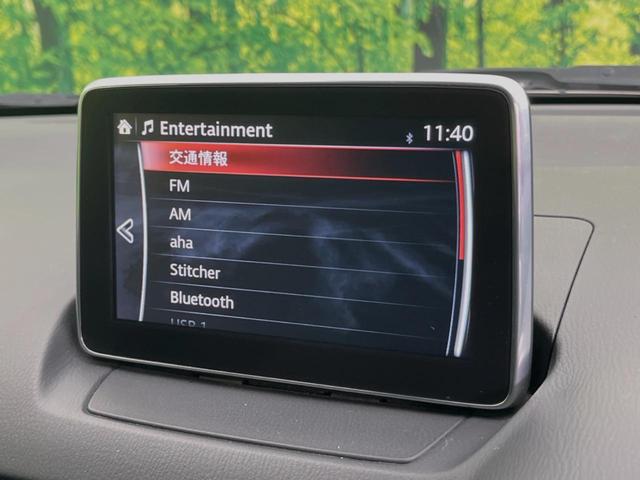 デミオ １３Ｓ　マツダコネクトナビ　衝突軽減装置　Ｂｌｕｅｔｏｏｔｈ再生　フルセグＴＶ　禁煙車　ＬＥＤヘッド　踏み間違い防止　スマートキー　純正１５インチアルミホイール　盗難防止装置　プライバシーガラス（27枚目）