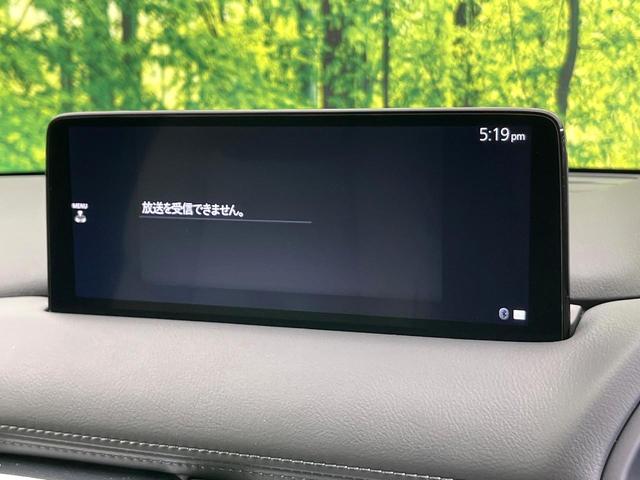 ＣＸ－８ ＸＤ　エクスクルーシブモード　４ＷＤ　禁煙車　純正ＳＤナビ　Ｂｌｕｅｔｏｏｔｈ再生　全周囲カメラ　衝突軽減装置　レーダークルーズ　レザーシート　前席シートエアコン　リアシートエアコン　前後席パワーシート　コーナーセンサー（27枚目）